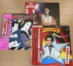和モノA to Z 掲載レコード 3枚セット 帯付 - メルカリ
