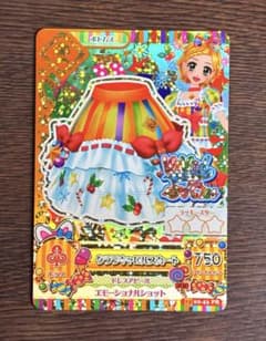 アイカツ！ ViVid Kiss 新条ひなき クララキャロルスカートのサムネイル