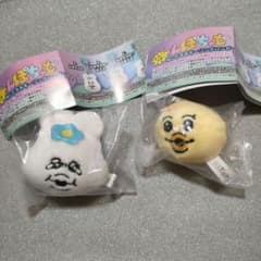 んぽちゃむ ぬいぐるみキーリングハンガー 2種セットのサムネイル