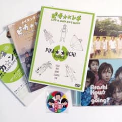 嵐★超貴重★ 非売品 当選缶バッジ付き6点セット 嵐 超貴重 非売品 当選缶バッジ付き6点セット - メルカリ
