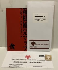 エヴァンゲリオン　第3新東京市上映会　特典グッズ　非売品 エヴァンゲリオン 第3新東京市上映会 特典グッズ - メルカリ
