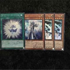 遊戯王サイレントセットのサムネイル