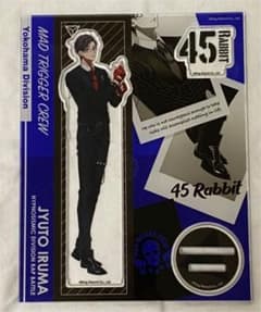 入間銃兎 アクリルスタンド Extra Wardrobe02のサムネイル