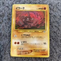 ポケモンカード イワーク HP60 レベル22 - メルカリ