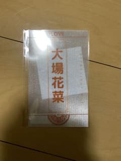 イコラブ 大場花菜 ペンライトフィルムのサムネイル