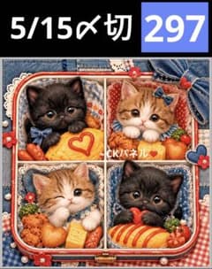 新柄♥️期間限定レアパネル生地 猫パネル生地 6柄セット CKパネル