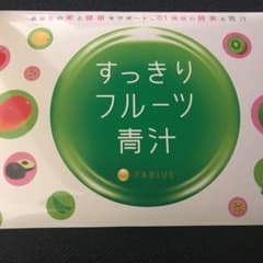 ファビウス すっきりフルーツ青汁 30包のサムネイル