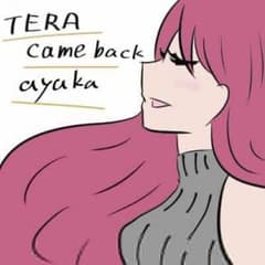 ウォータードラゴン様専用のサムネイル
