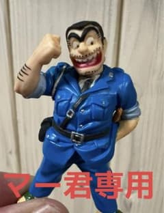 マーくん専用のサムネイル