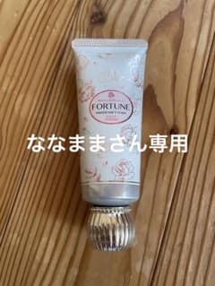 フォーチュン RH ハンドクリームのサムネイル