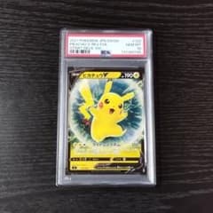 PSA10 ピカチュウV ミラー ホイル スタートデッキ ポケモン ポケカ