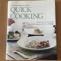 QUICK COOKINGのサムネイル
