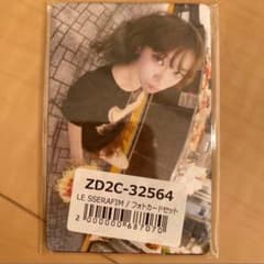 ルセラフィム spaghetti lesserafim UMS 特典 新品未開封