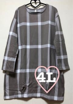 ◇裏起毛チェックコクーンワンピース◇4L◇新品◇のサムネイル