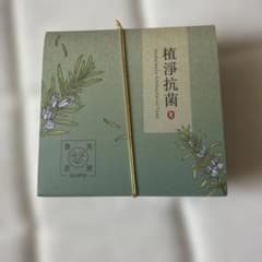 오하루 연황 식원 항균 120g