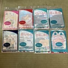 動物図鑑と野菜果物図鑑セット マクドナルドハッピーセット８冊　未開封のサムネイル