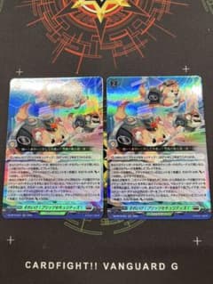 それいけ！ブリッツセキュリティズ！　RR 2枚セットのサムネイル