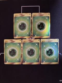 ポケカ】基本草エネルギーUR5枚 SM1+ 068/051 サン＆ムーン - メルカリ