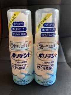 ポリデント泡の歯磨き　2本セットのサムネイル