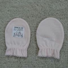 コムサイズム    新品  新生児ミトンのサムネイル