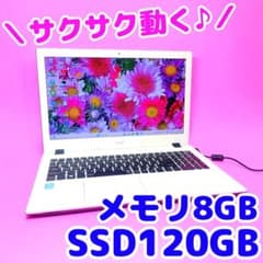 すぐ使える❣️サクサク✨SSD オフィス カメラ付 2台目 ノートパソコン 安心の長期保証有り】コスパ最強 超サクサクSSD搭載 快適ノートPC 人気