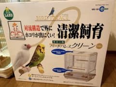 【外箱・おまけ付】マルカン バードパレスクリーン 鳥かご アイボリー美品のサムネイル