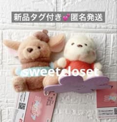 くまのプーさん　ミルキーボア　マスコット　ルー　プー　まとめ売り