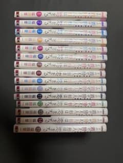 【supreme_ny様専用】その着せ替え人形は恋をする　全巻のサムネイル