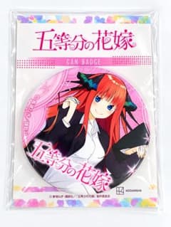五等分の花嫁 中野二乃 缶バッジのサムネイル