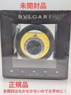 正規品　ブルガリ　ブラック　75ml 未開封 正規品 BVLGARI ブルガリ ブラック EDT 75ml 香水 - メルカリ