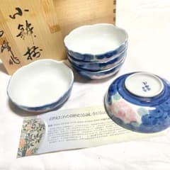 有田焼き 西峰作 花ごろも 梅型小鉢揃 5枚セット 未使用 木箱付き
