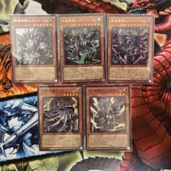 遊戯王 異解 関連カード 5枚セットのサムネイル