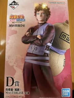 一番くじ NARUTO 我愛羅 風影 MASTERLISE D賞のサムネイル