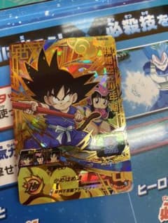 専用のサムネイル