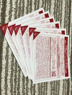 全国握手券 乃木坂46のサムネイル