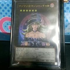 [遊戯王]マジマジ☆マジシャンギャルのサムネイル