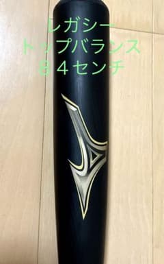 レガシー　トップバランス　84のサムネイル