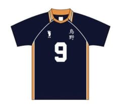ハイキュー!! 烏野高校 ユニフォーム＆ジャージセットのサムネイル