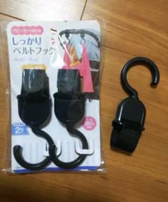 ベビーカーフックのサムネイル