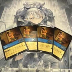 ロルカナ ティポ foil4枚セット - メルカリ