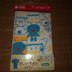 ガーゼタオル3枚組のサムネイル