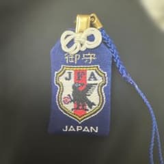 サッカー日本代表 JFA 御守り 師岡熊野神社のサムネイル