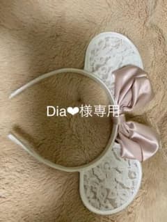 Dia❤︎様専用　カチューシャのサムネイル
