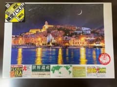 パズルの超達人プラス 世界遺産 イビサの生物多様性と文化 新品未開封