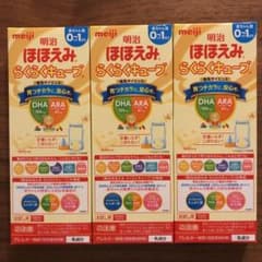 明治 ほほえみ らくらくキューブ　6本 お試し用3箱のサムネイル