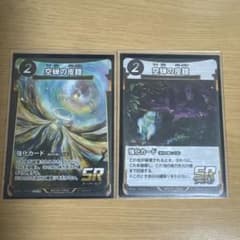 空蝉の皮鎧 SR 強化カード プロモのサムネイル