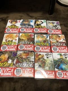将国のアルタイル　1〜22巻＋将星の書のサムネイル