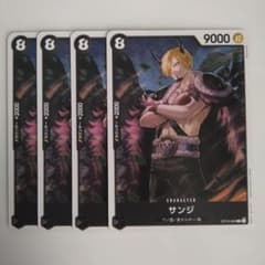 ワンピースカードゲーム サンジ 4枚セット - メルカリ