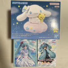 シナモロール 初音ミク フィギュア 3種セット まとめ売り 新品未開封