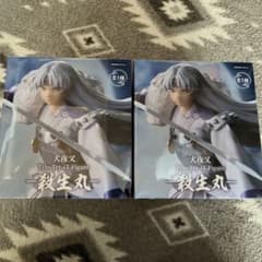 Thumbnail of 犬夜叉 Trio-Try-iT Figure 殺生丸 フィギュア　2個セット
